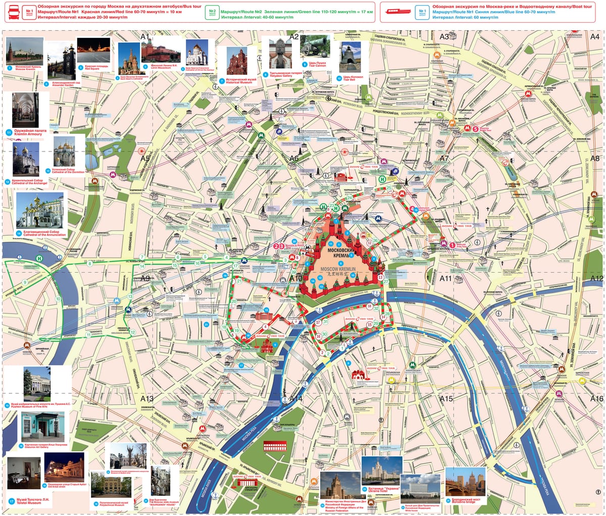 City Sightseeing 莫斯科随上随下观光巴士路线图